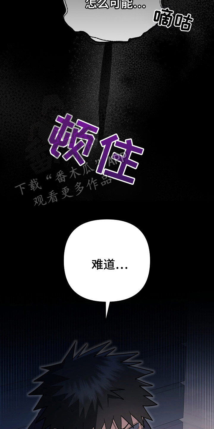 第73话6