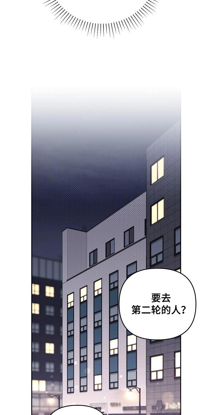 第35话9