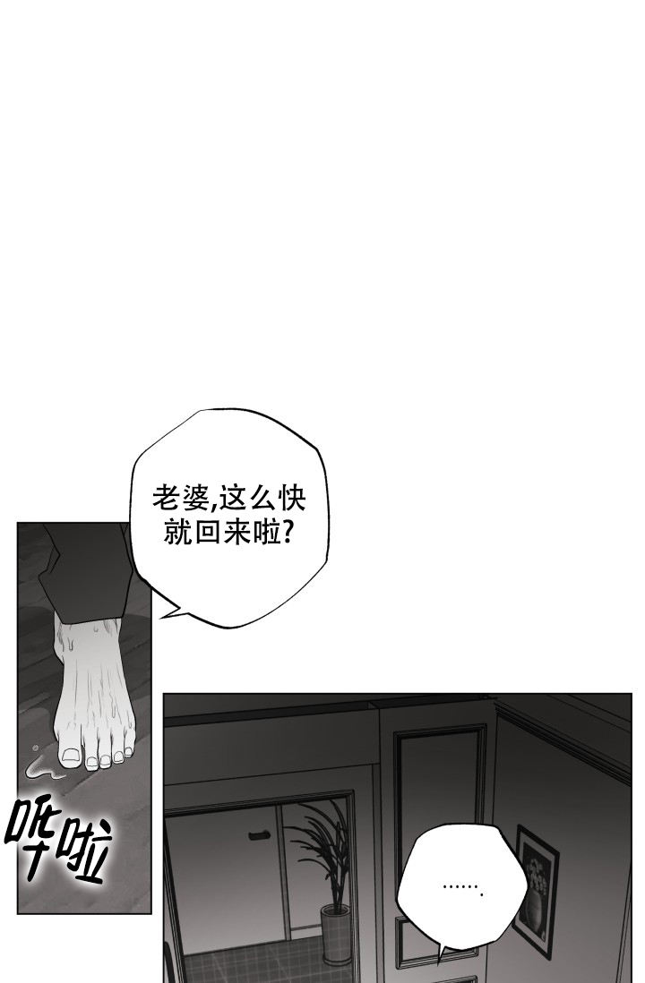 第36话32