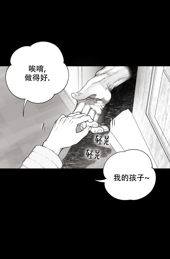 第36话10