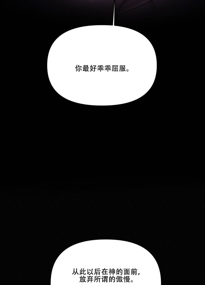 第3话4