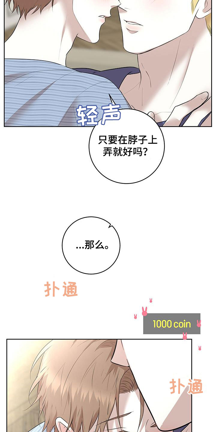 第43话4