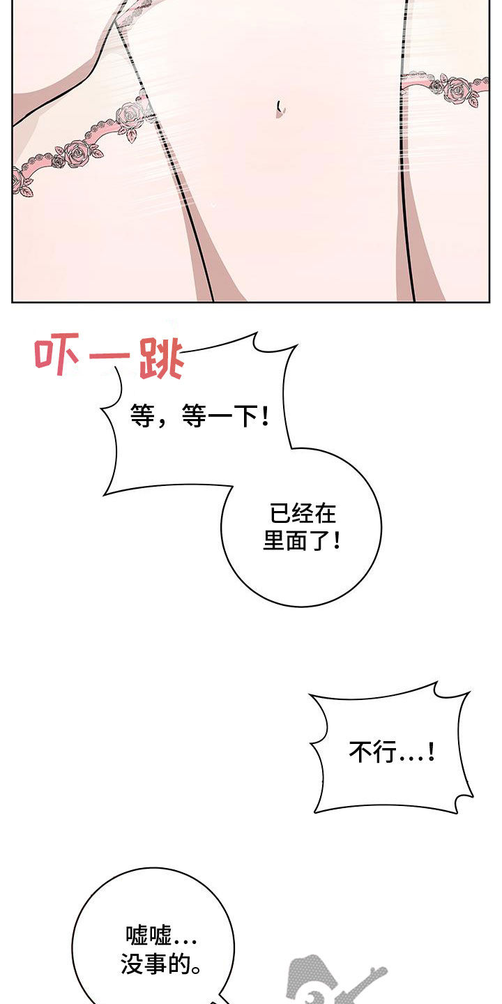 第39话6