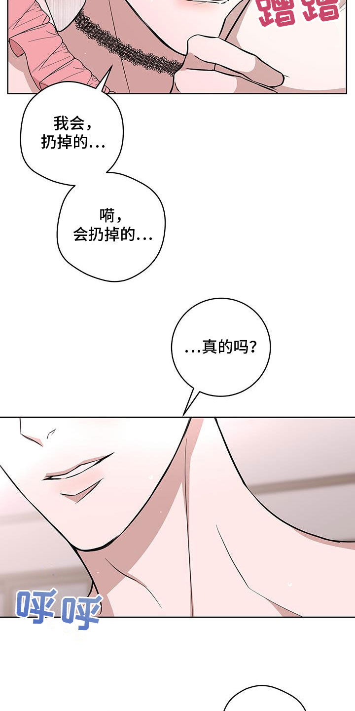 第39话24