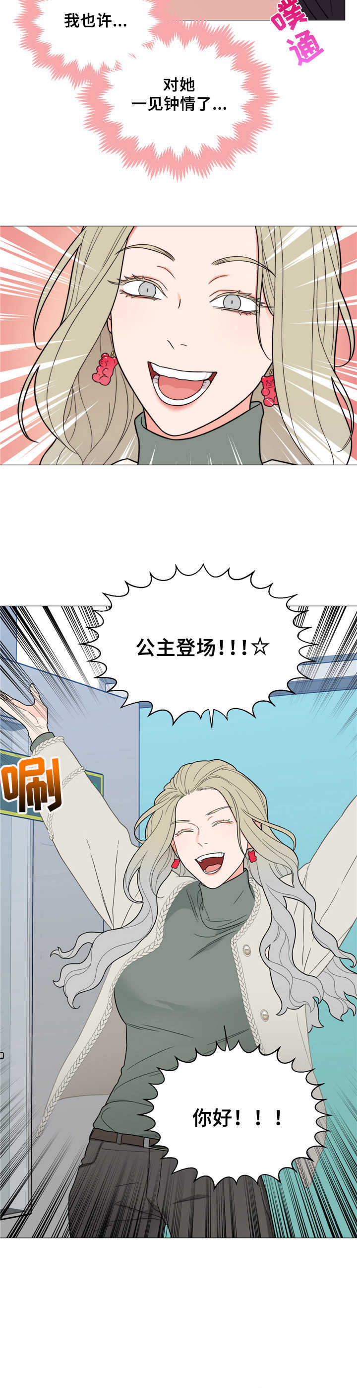 第1话1