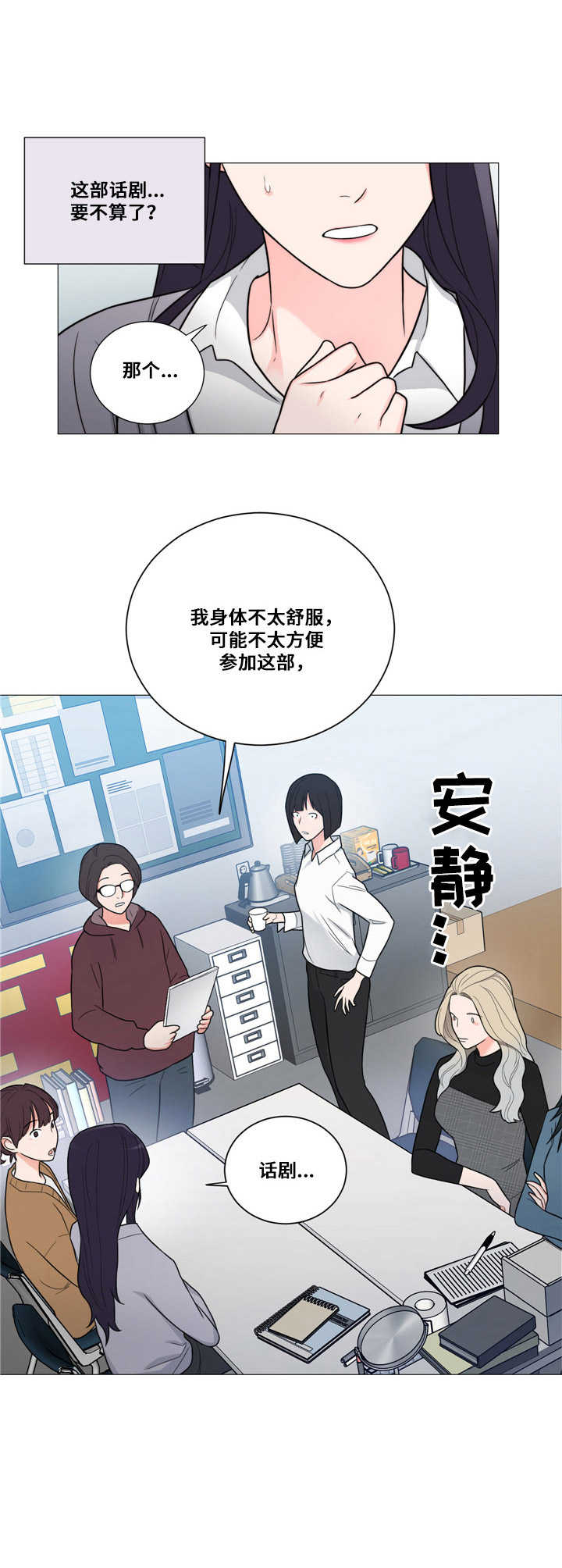 第1话5