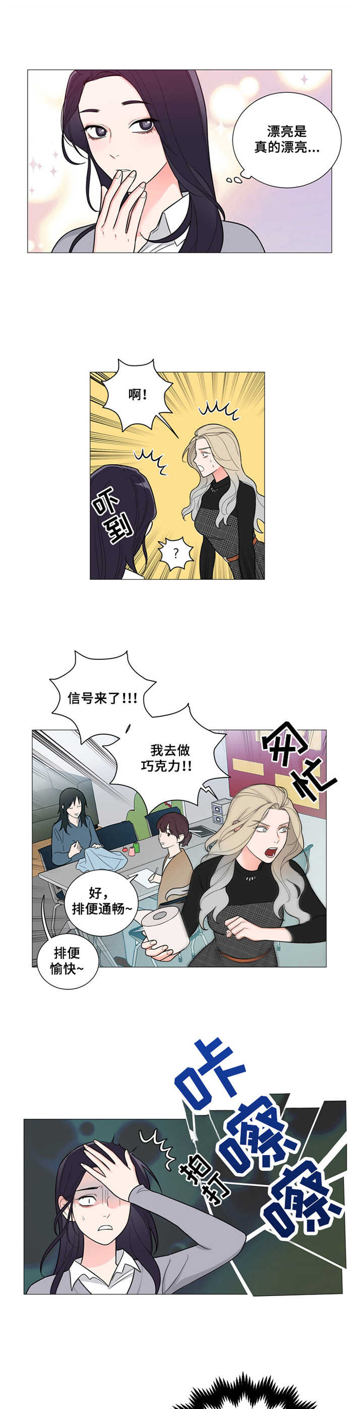 第2话1