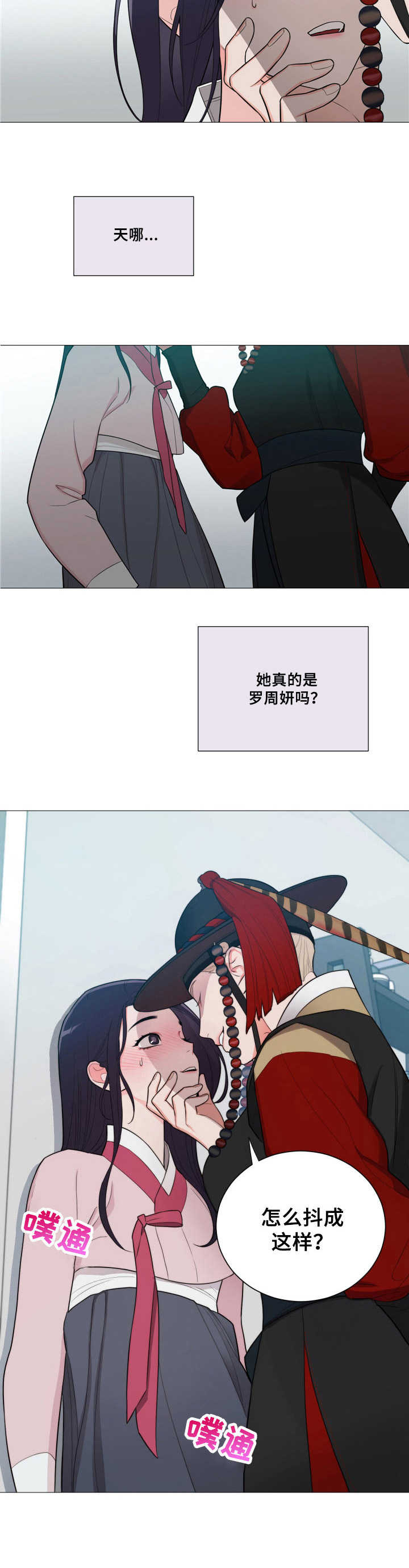第3话1