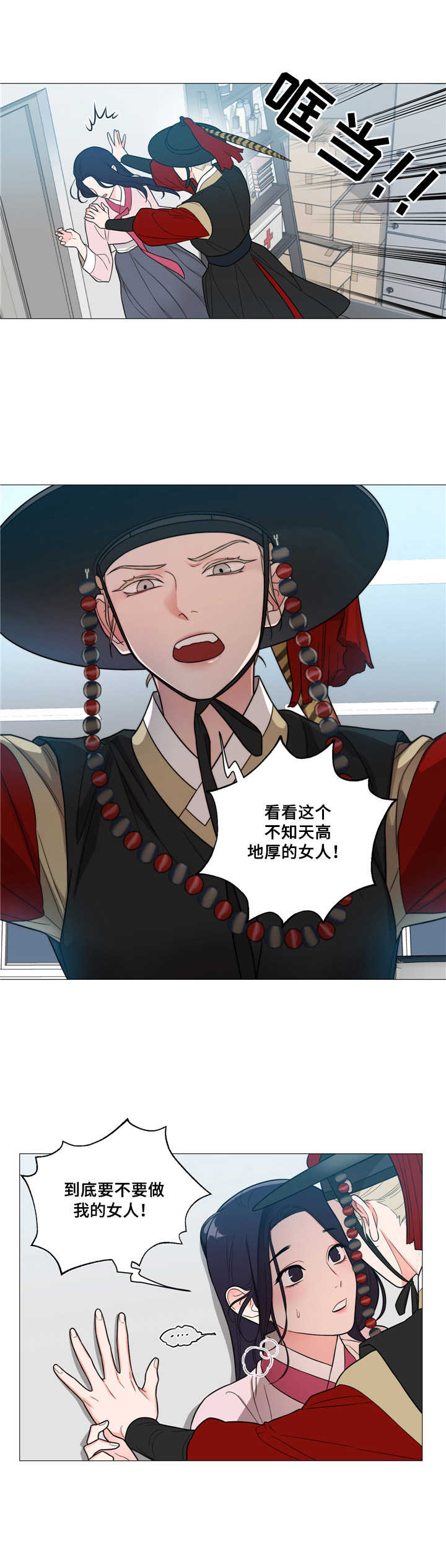 第3话10