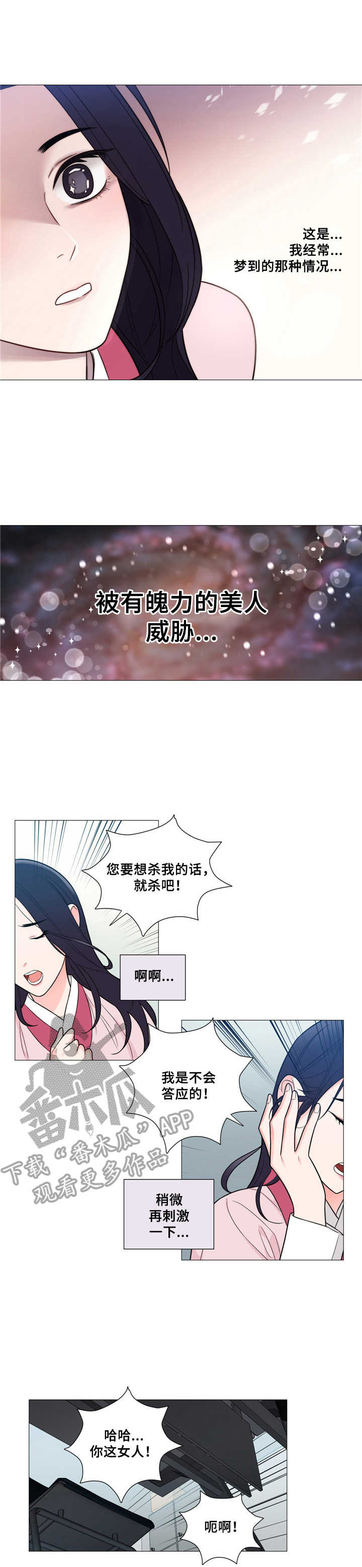 第4话0