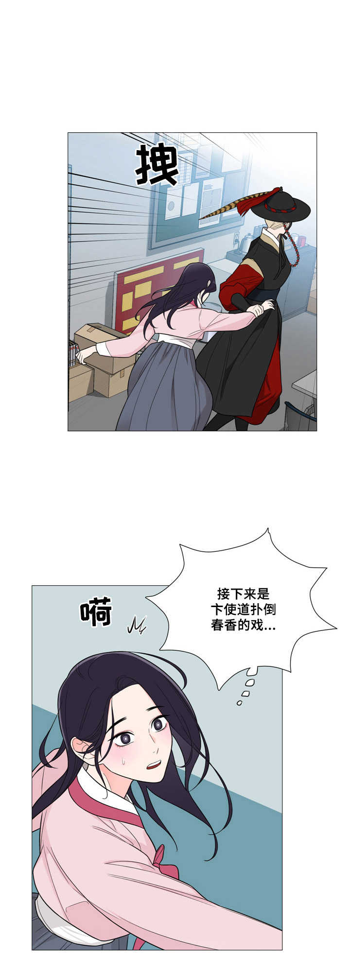 第4话1