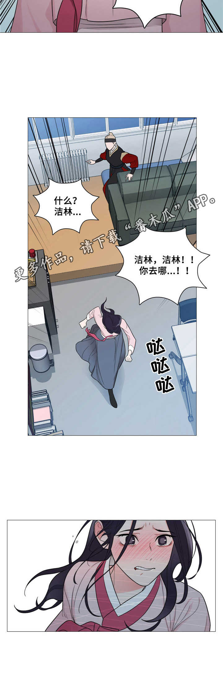 第4话10