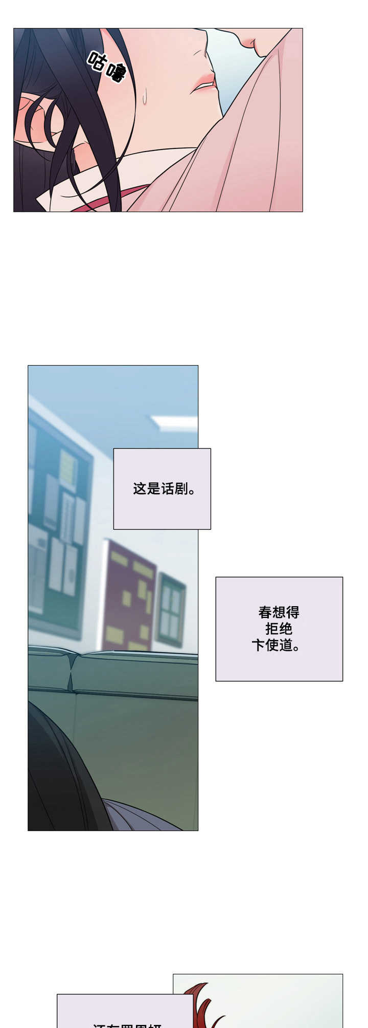 第4话5
