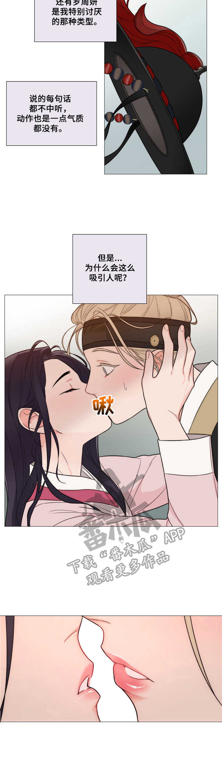 第4话6