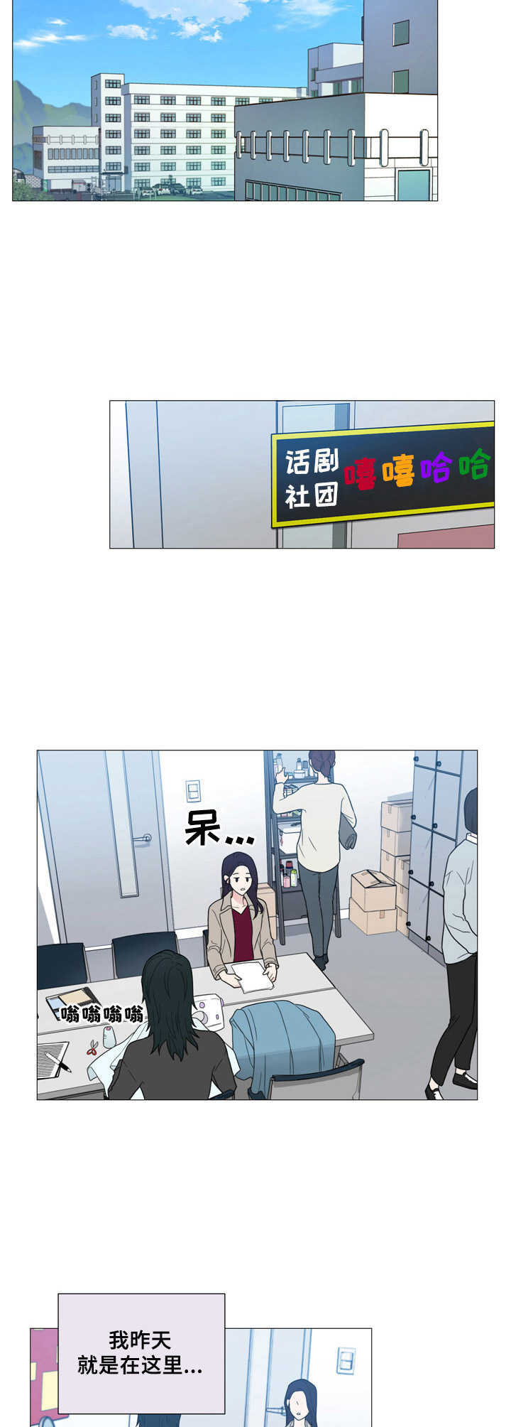 第5话5
