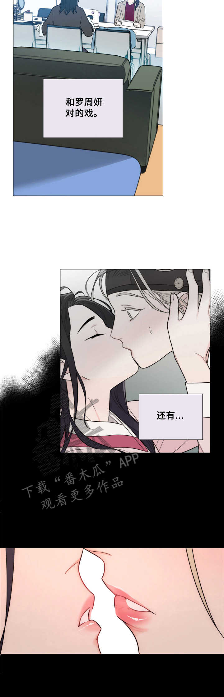 第5话6