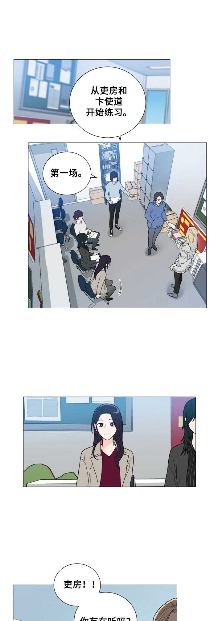 第5话9