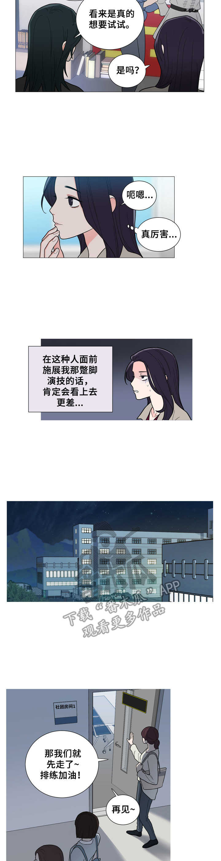 第6话1