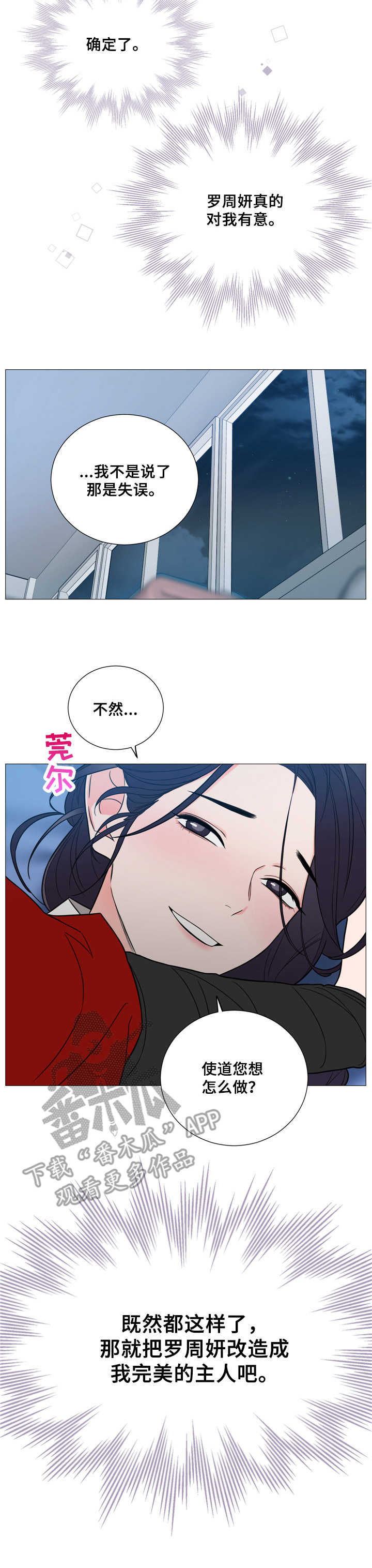 第6话9