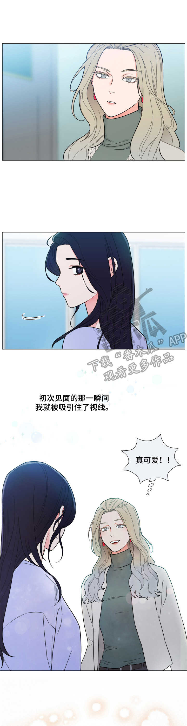 第7话0