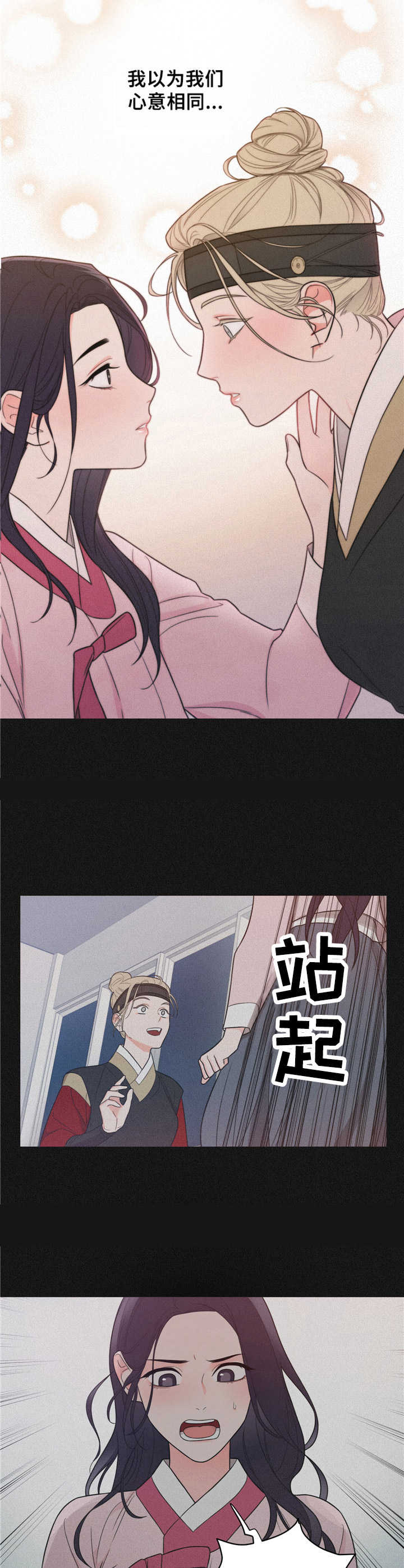 第7话1