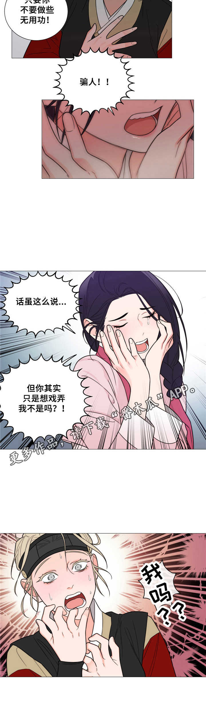 第7话10