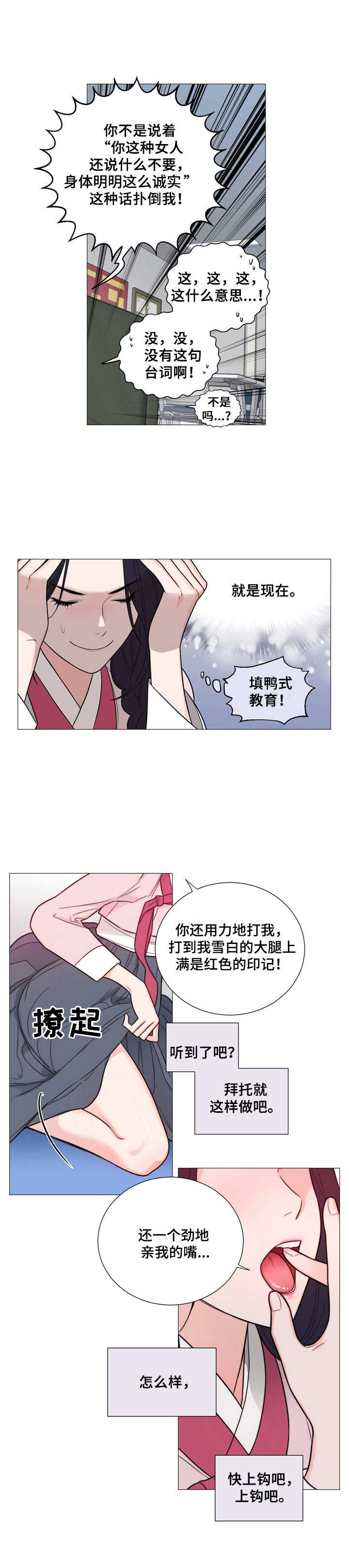 第8话0