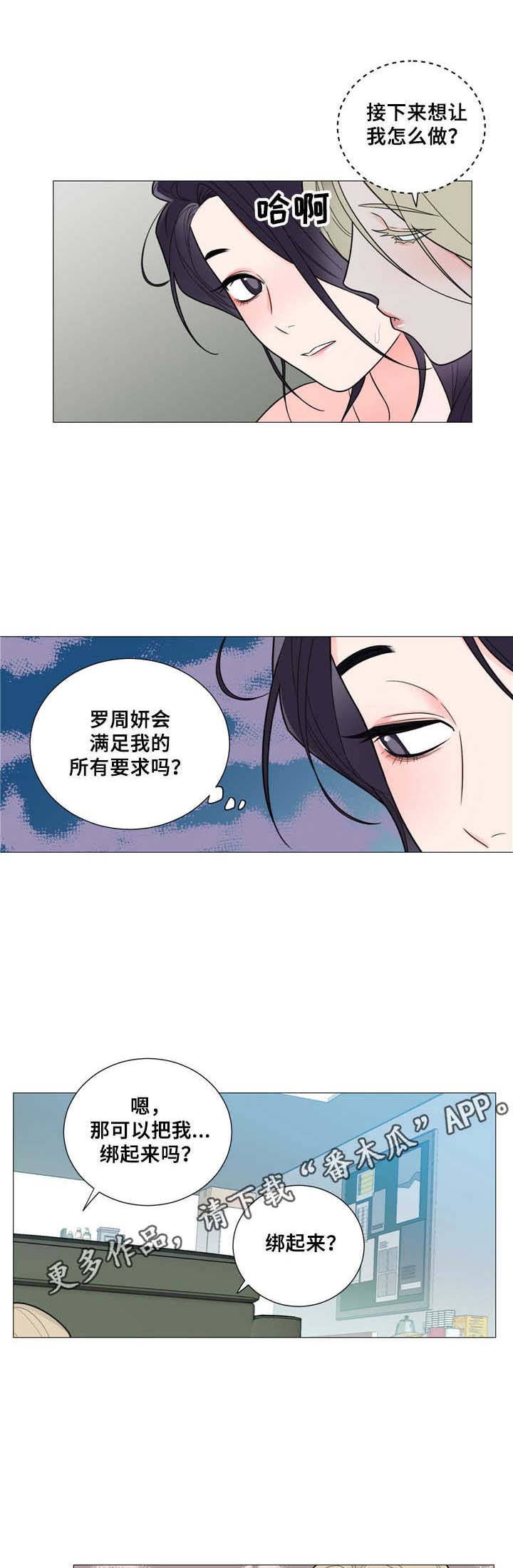 第9话1