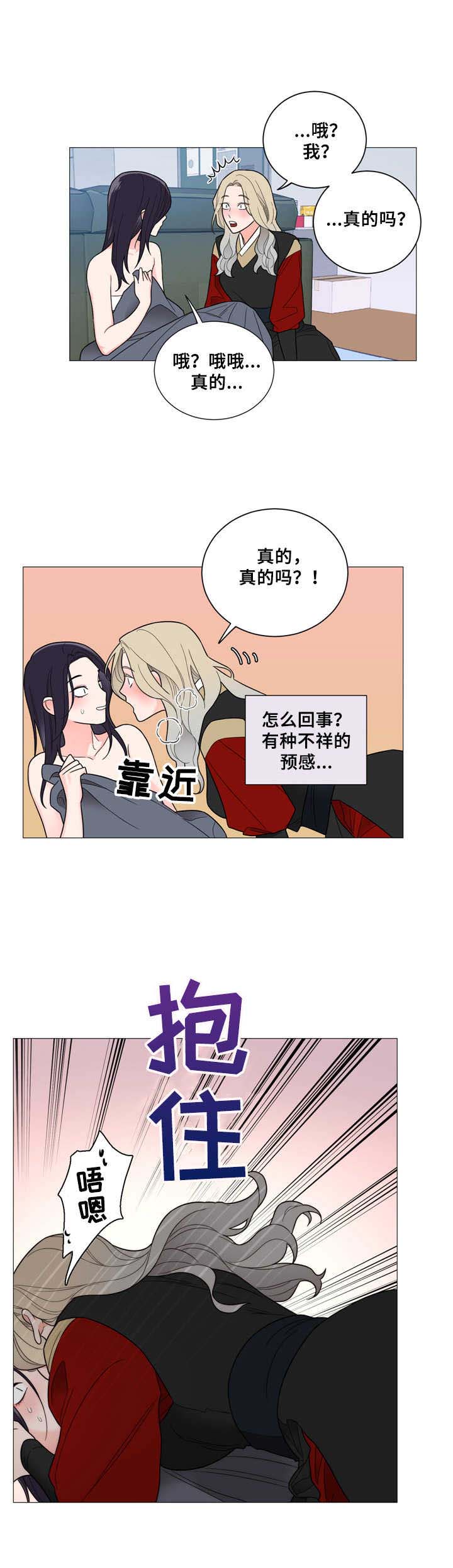 第9话4