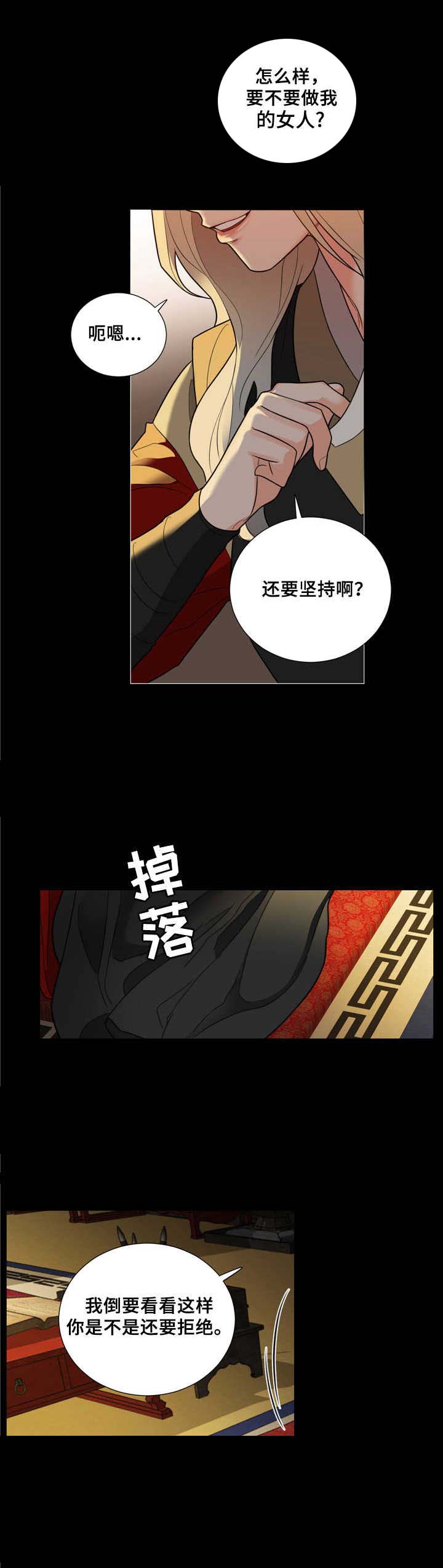 第9话7