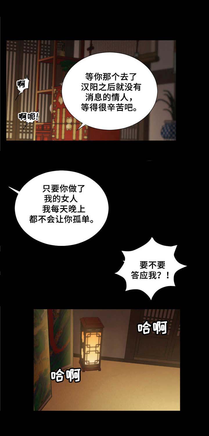第9话8
