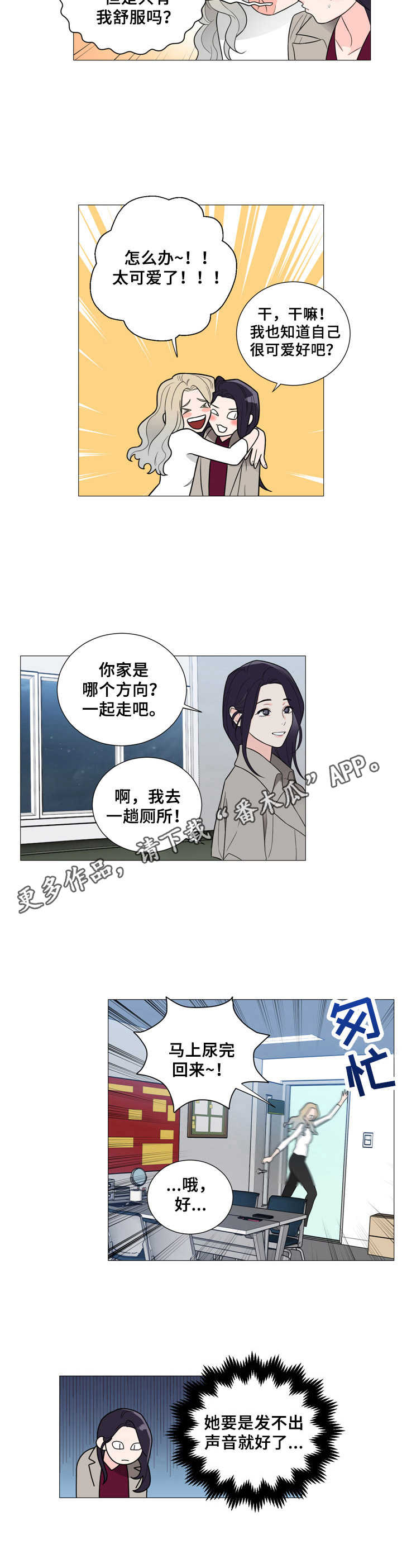第10话4