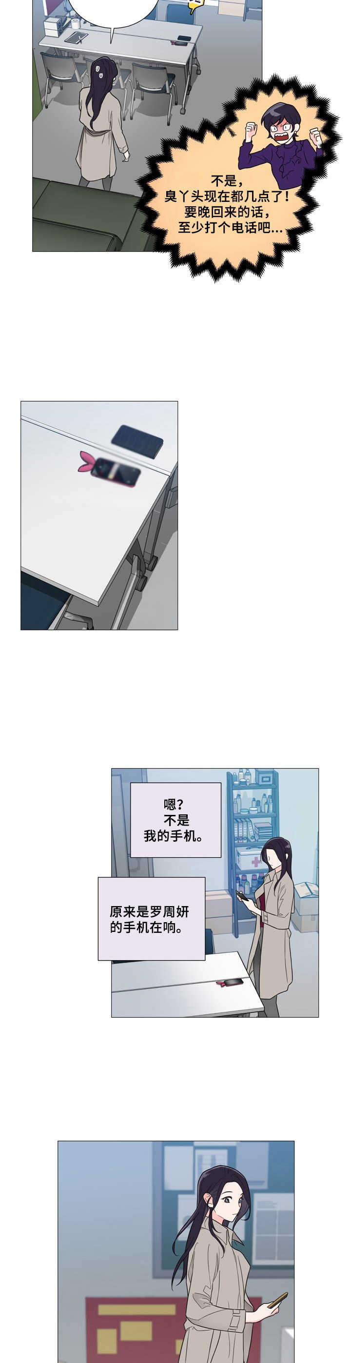 第10话7
