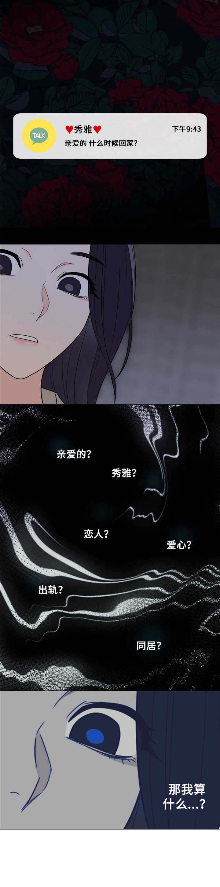 第10话9