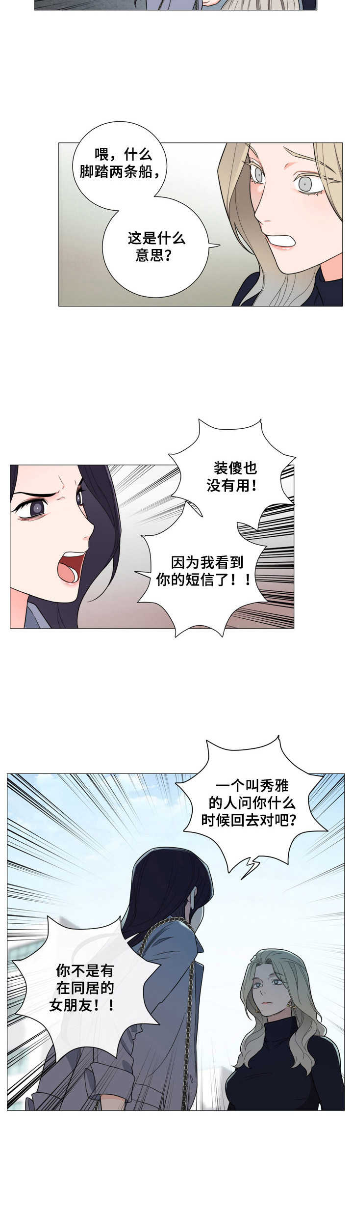 第12话5