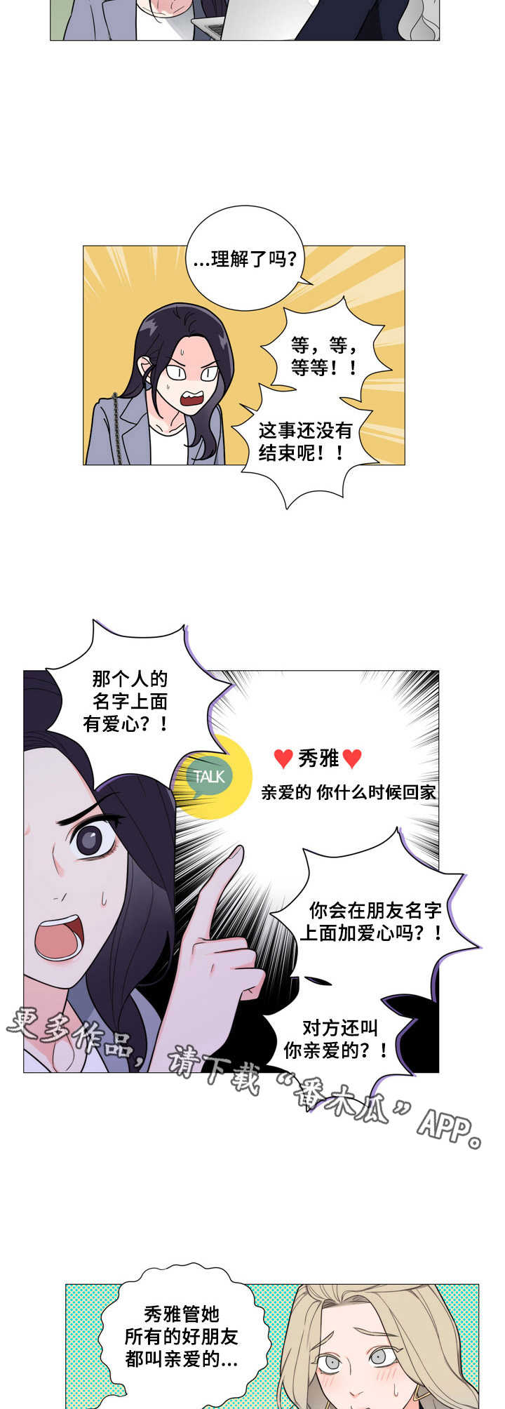第12话8