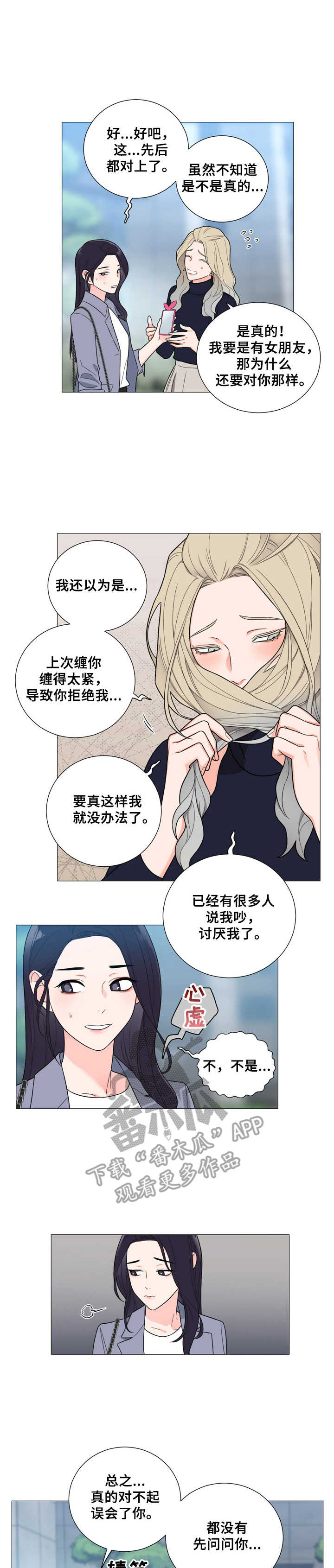 第13话0