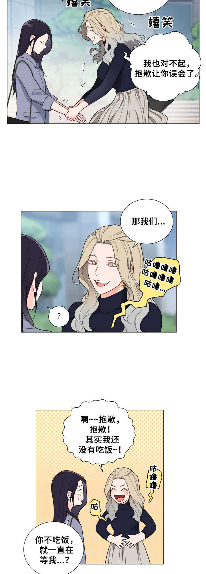 第13话1