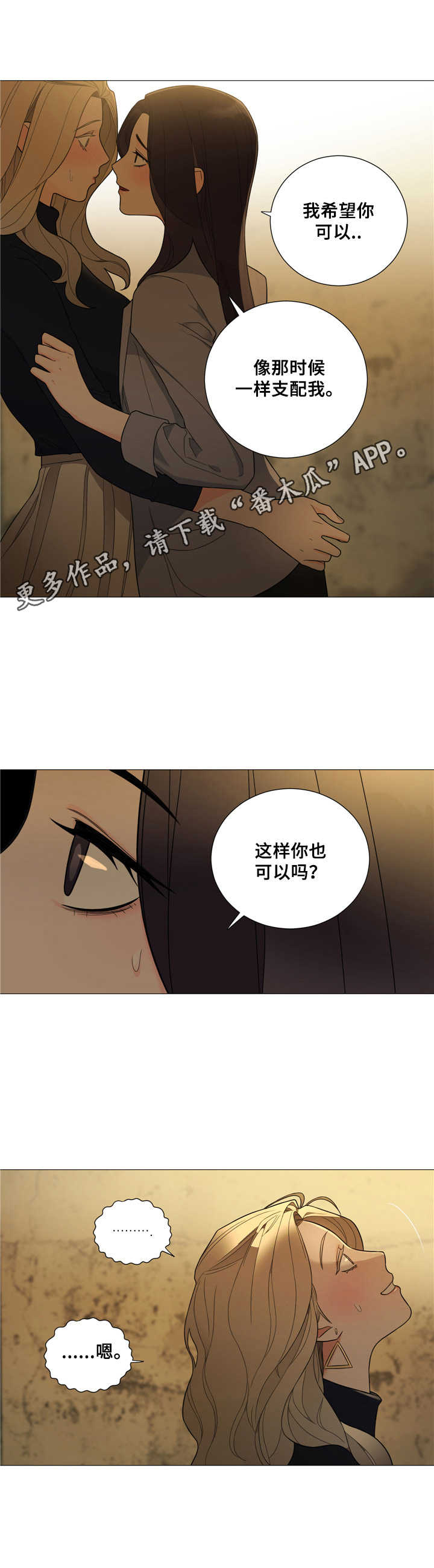 第13话10