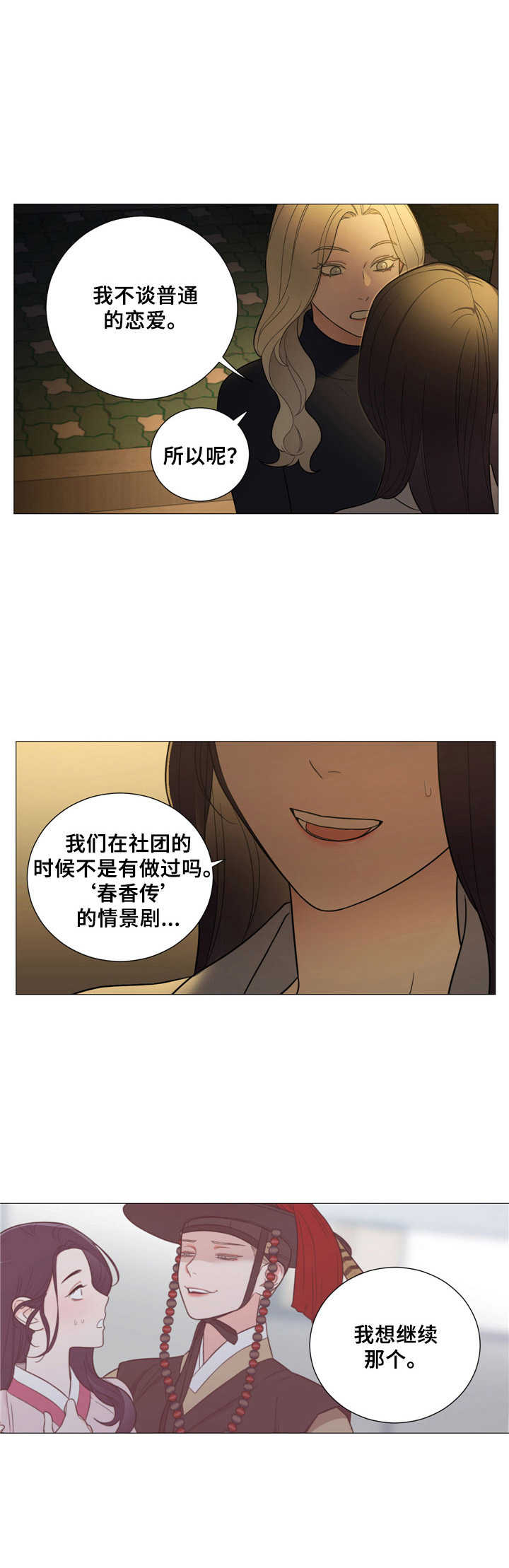 第13话9
