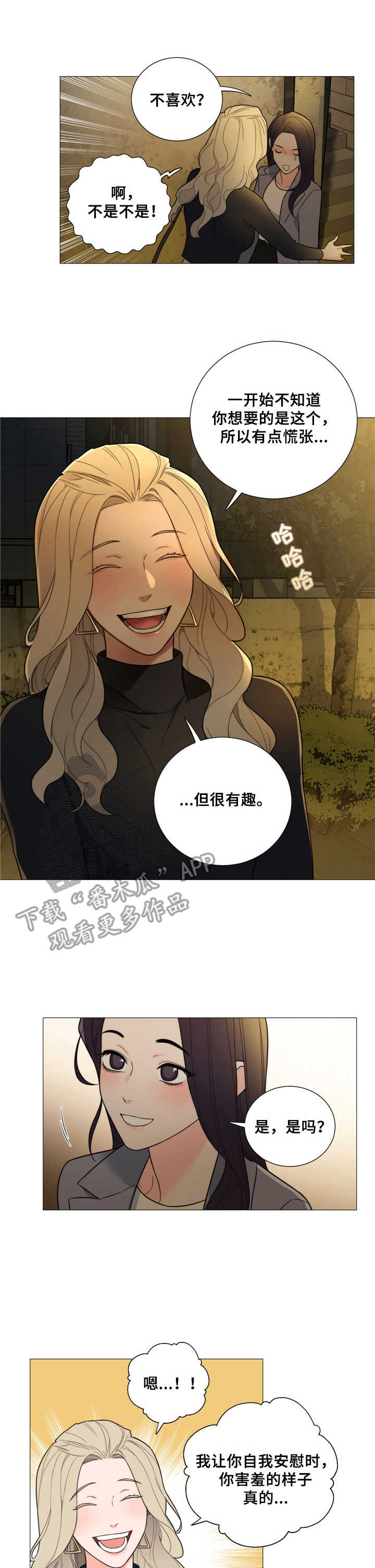 第14话0