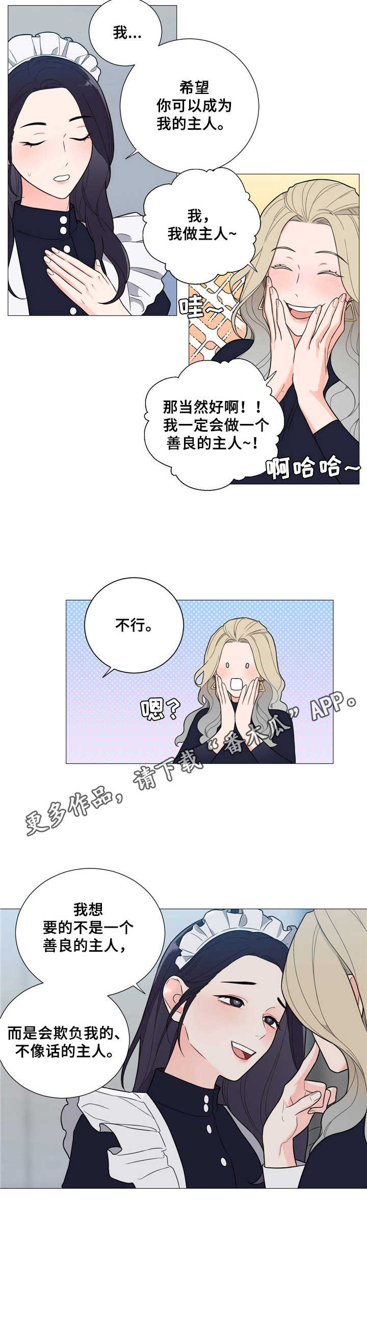 第14话10