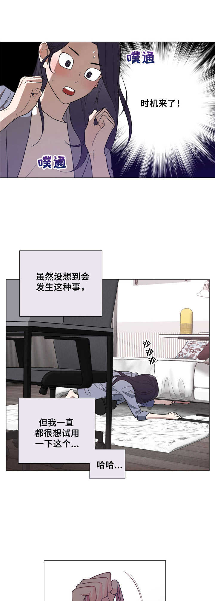 第14话5