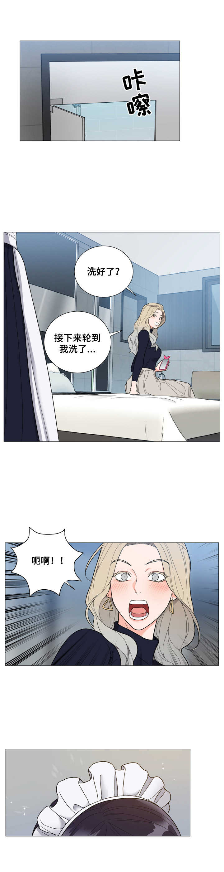 第14话7