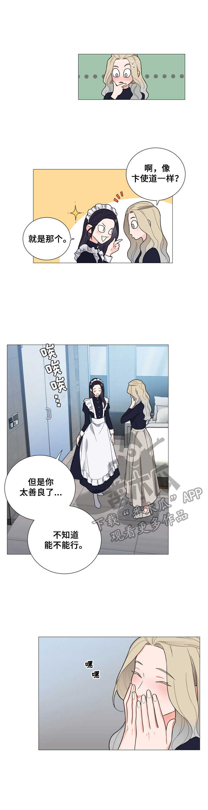 第15话0