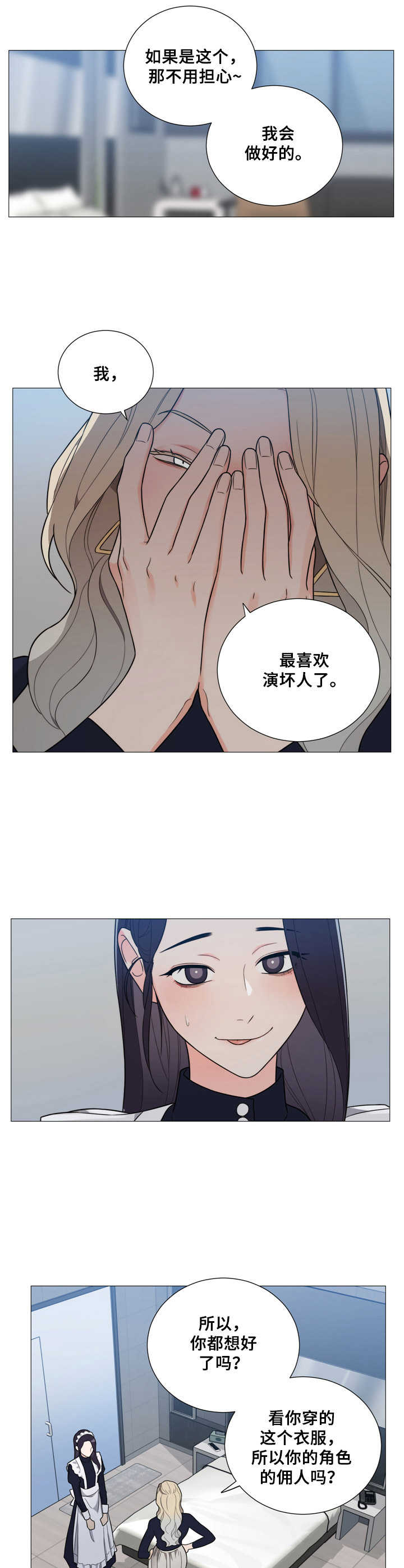 第15话1