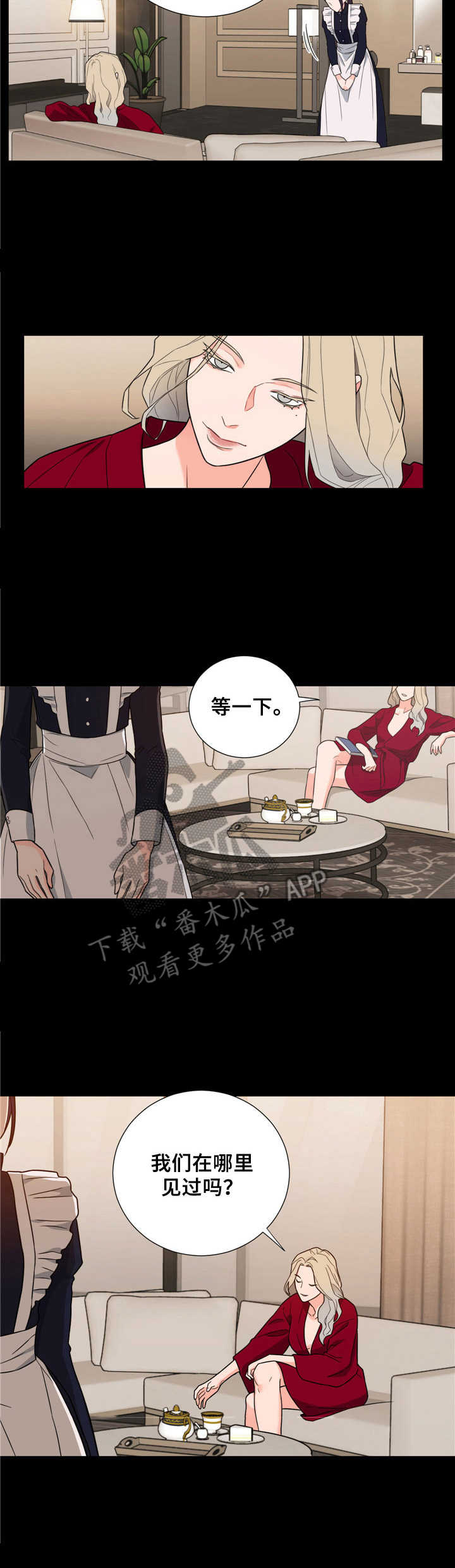 第15话8