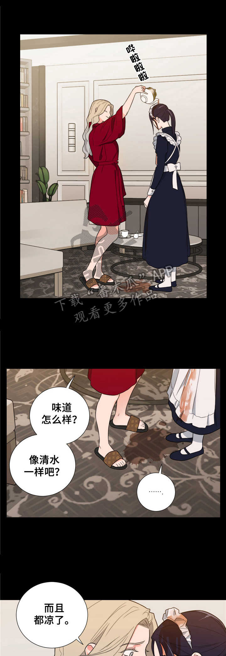 第16话0