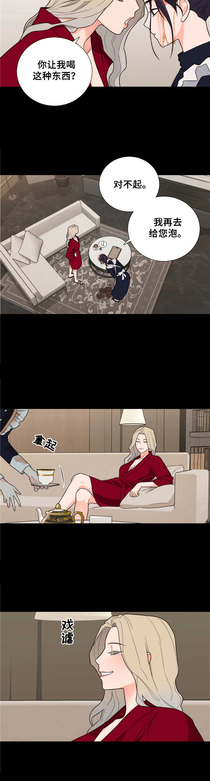 第16话1