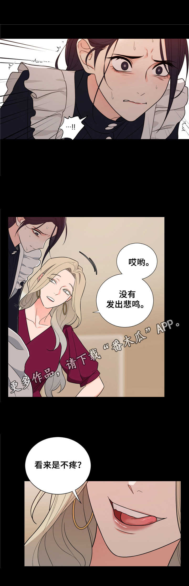 第16话10